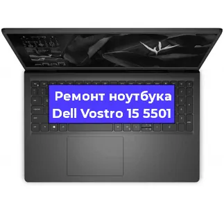 Замена usb разъема на ноутбуке Dell Vostro 15 5501 в Волгограде
